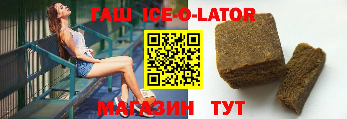 ГАШИШ AMNESIA HAZE Нефтекумск