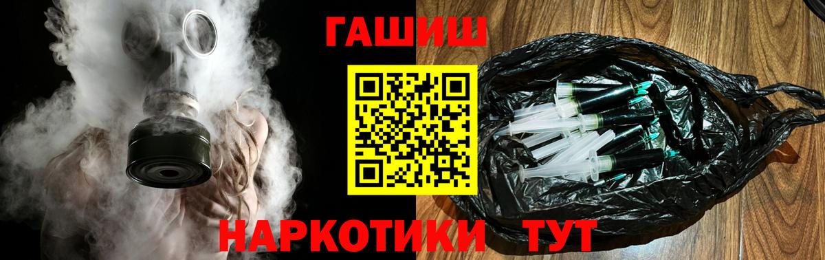 Нефтекумск  Гашиш  Гашиш гашик  Вход с VPN  ГАШИШ hashish 