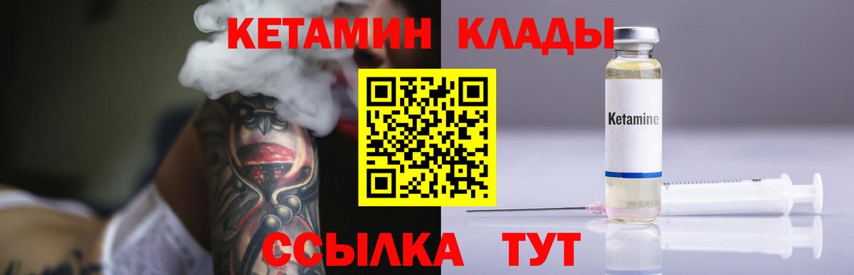 Каннабис Нефтекумск