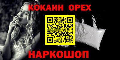 MDMA Усть-Илимск