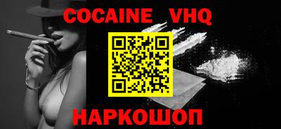 MDMA Усть-Илимск