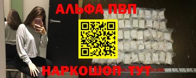 а пвп мука Уссурийск