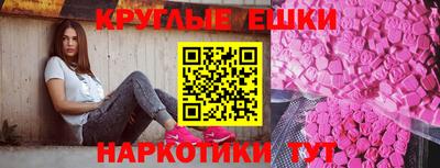 MDMA Усть-Илимск