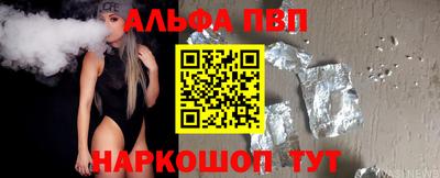 а пвп мука Уссурийск
