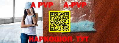а пвп мука Уссурийск
