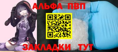 а пвп мука Уссурийск