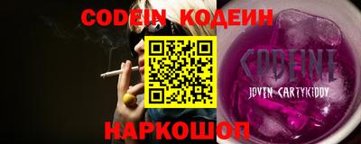 скорость Усть-Джегута