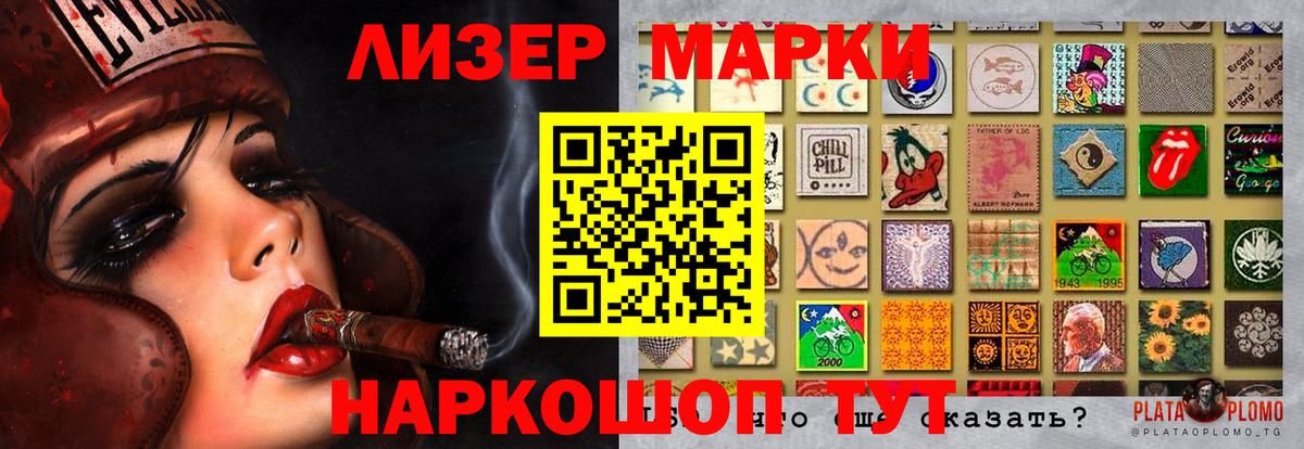 LSD-25 экстази ecstasy Нефтекумск