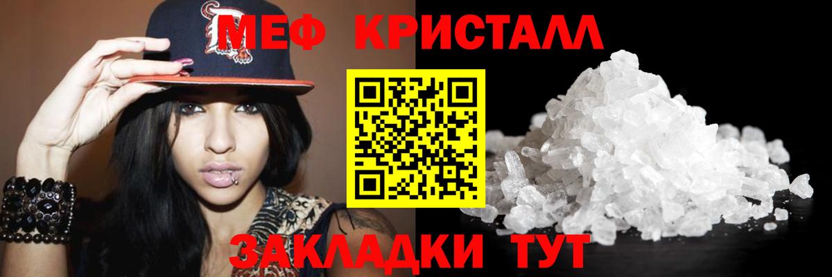 наркошоп  МЕФ  МЯУ-МЯУ  МЕФ VHQ  Вход с VPN  Нефтекумск  Мефедрон mephedrone 