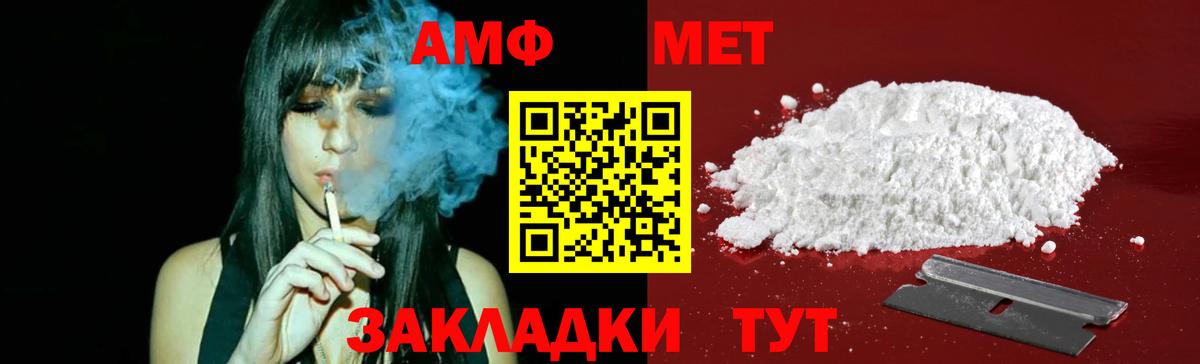 Меф   Вход с VPN  Конопля  Купить наркоту  Cocaine  Нефтекумск  Гашиш  Экстази  MDMA  Метадон 