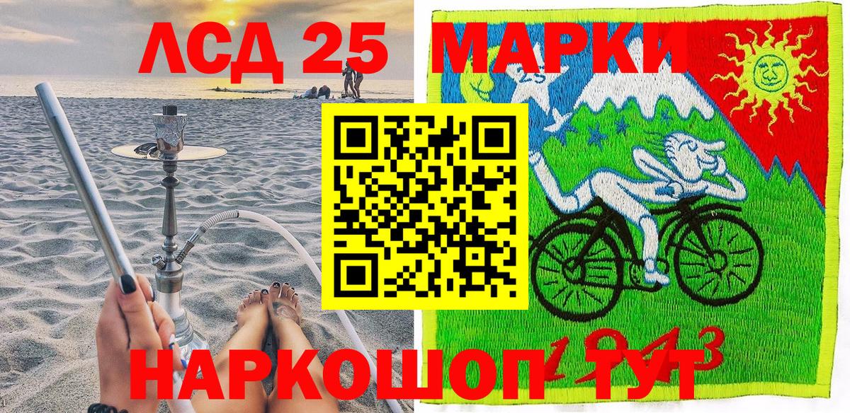 Марки N-bome 1,8мг  Марки N-bome 1,8мг  Вход с VPN  где продают наркотики  Нефтекумск 