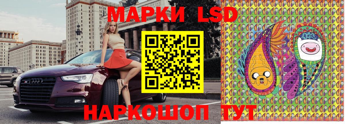 Марки N-bome 1,5мг Нефтекумск