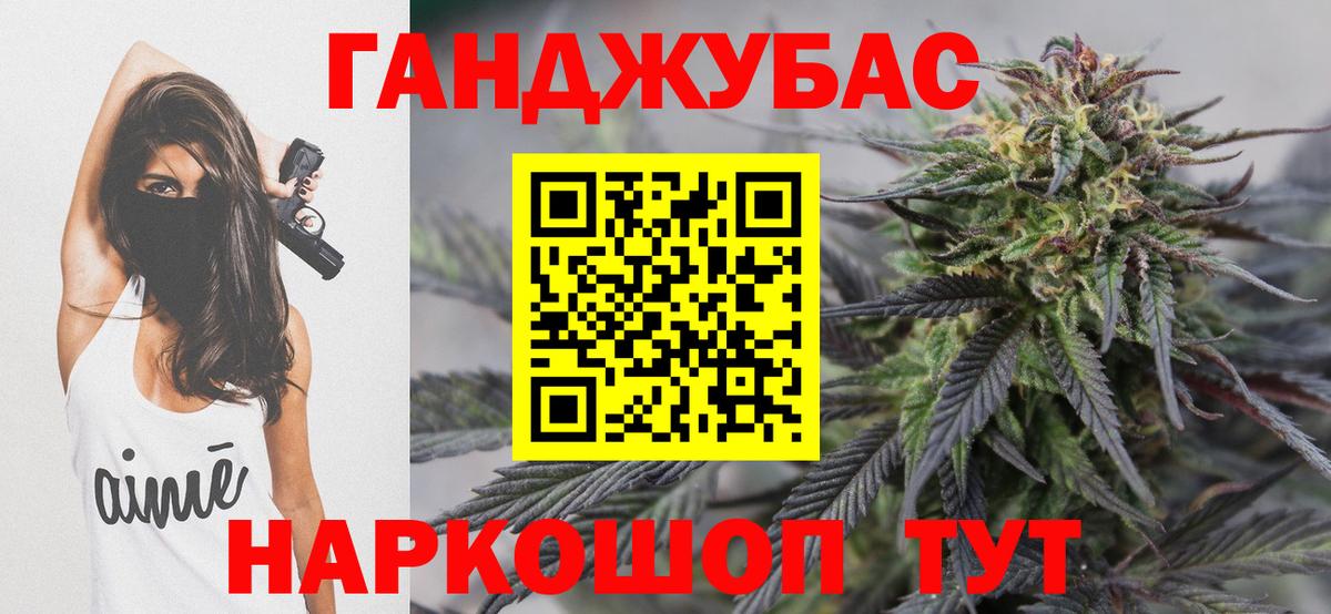 Каннабис Amnesia Нефтекумск
