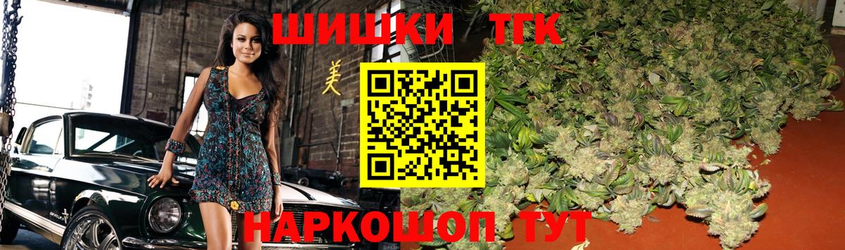 Марихуана Bruce Banner  Конопля конопля  Нефтекумск  Каннабис SATIVA & INDICA  МАРИХУАНА OG Kush  Вход с VPN 